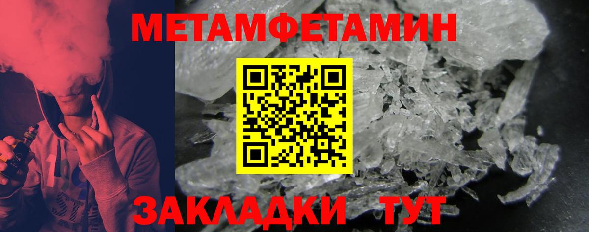 АМФ VHQ Унеча