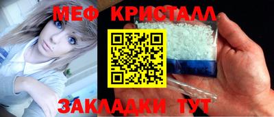 мефедрон мука Рязань