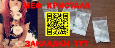 амфетамин Рузаевка