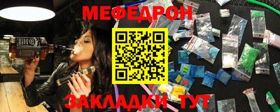 амфетамин Рузаевка