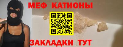 скорость mdpv Рыбинск