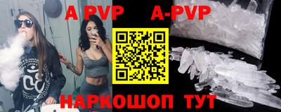 амфетамин Рузаевка