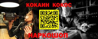 мефедрон мука Рязань