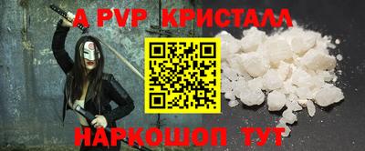 мефедрон мука Рязань