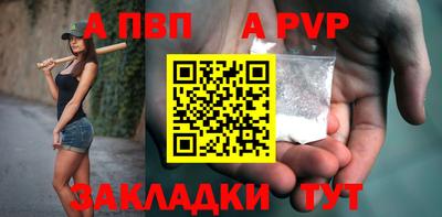 амфетамин Рузаевка