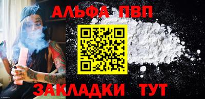 скорость mdpv Рыбинск