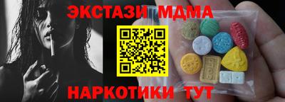 мефедрон мука Рязань