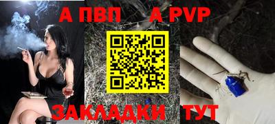 скорость mdpv Рыбинск