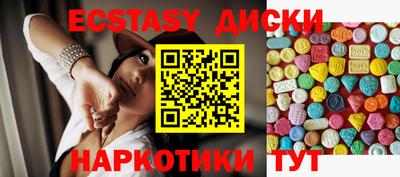 амфетамин Рузаевка