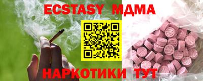 мефедрон мука Рязань