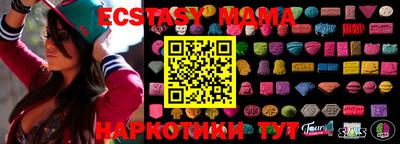 мефедрон мука Рязань