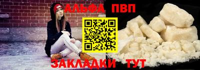 амфетамин Рузаевка