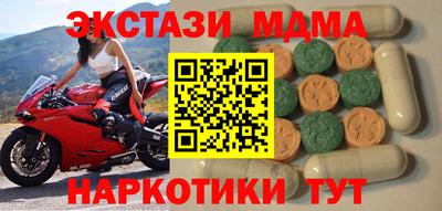 мефедрон мука Рязань