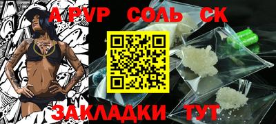 мефедрон мука Рязань