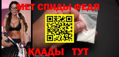 амфетамин Рузаевка