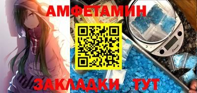 скорость mdpv Рыбинск