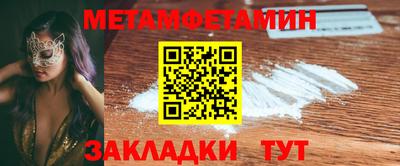 скорость mdpv Рыбинск