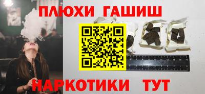 амфетамин Рузаевка