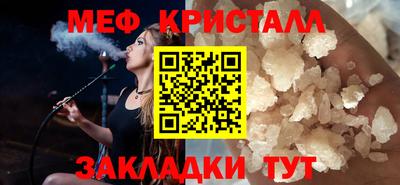амфетамин Рузаевка