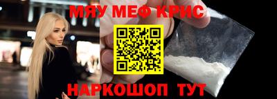 мефедрон мука Рязань
