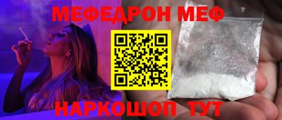 скорость mdpv Рыбинск