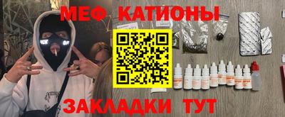 мефедрон мука Рязань