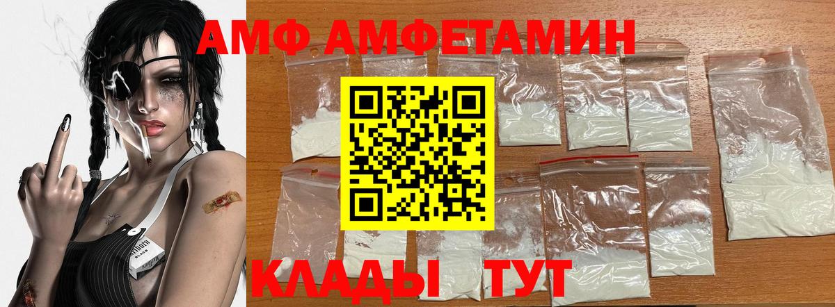 Метамфетамин винт  Метамфетамин винт  Унеча  Вход с VPN 