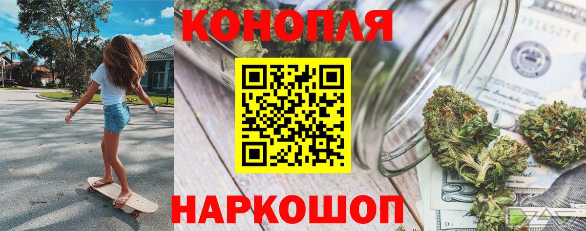 Канабис семена  Шишки марихуана Amnesia  Унеча  Вход с VPN 